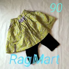 Rag Mart Collection スカート90 レギンス 80 セット