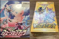 2026年最新】フュージョンアーツ ボックスの人気アイテム - メルカリ
