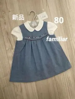 ナーコ様 リクエスト 4点 まとめ商品