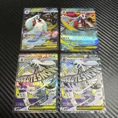 メガユキメノコex sar ma rr メガドリームex ポケモンカード