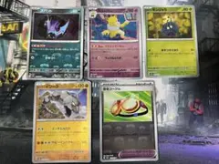 ポケモンカードゲーム マスボミラー5枚セットのサムネイル