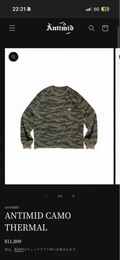 2026年最新】antimidの人気アイテム - メルカリ