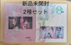 新品未開封】ITZY MOTTO フォトブック 3種セット_管理No.3 - メルカリ