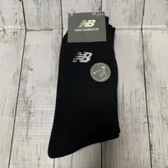 新品　newbalance パイル　靴下　25〜27㎝　3足のサムネイル