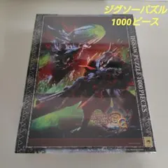 新品未開封 モンスターハンター ジグソーパズル 300P 6個セットまとめ