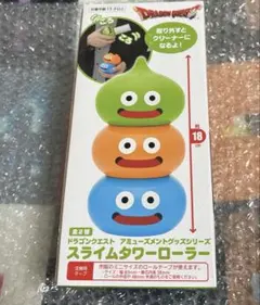 ドラゴンクエスト AM スライムタワーローラー
