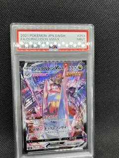 2025年最新】ジュラルドンvmaxの人気アイテム - メルカリ