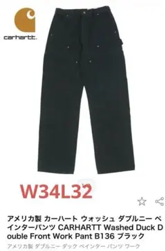 2026年最新】carhartt ダブルニー ブラック w34の人気アイテム - メルカリ