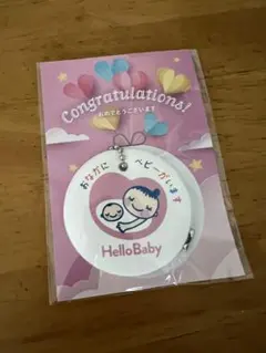 マタニティキーホルダー