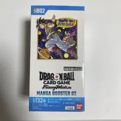 フュージョンワールド manga