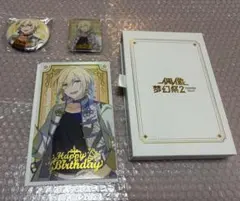 2026年最新】缶バッジ 天祥院の人気アイテム - メルカリ