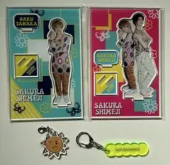 さくらしめじ　「僕は君で、君は僕」　グッズ