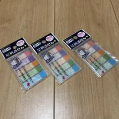 星柄付箋カバー付きのサムネイル