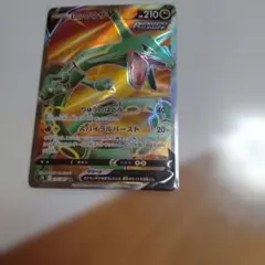 2026年最新】レックウザEX SRの人気アイテム - メルカリ