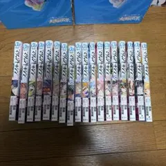 全巻セット】マリッジトキシン 全巻初版 1巻~17巻セット - メルカリ