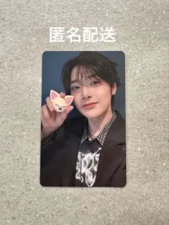 straykids SKZOO たまごっち 特典トレカ　アイエン