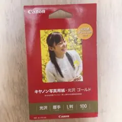 【未開封】Canon写真用紙光沢ゴールド　100枚入