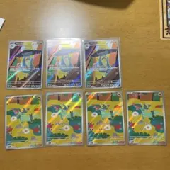 メガドリーム　ar まとめ ドラメシヤ ドロンチ AR 7枚 セット