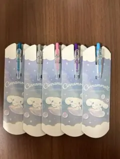 シナモロール ボールペン 5本セット