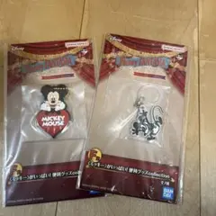 Disney FANTASIA 一番くじ　F賞 2個セット
