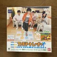 【ソフト同梱】Wii ファミリートレーナー ソフト マットコントローラ セット