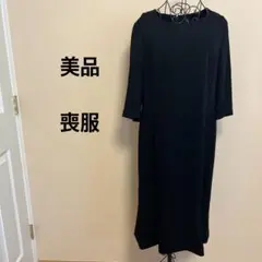 【美品】レディース/半袖/喪服/夏用/黒/ブラック
