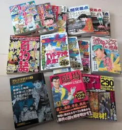 ビッグ コミック』2004年1月〜12月 全24冊 - メルカリ