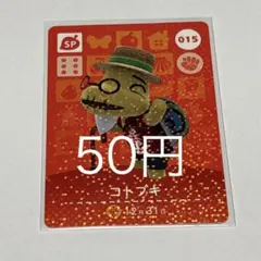 2026年最新】amiiboカード spの人気アイテム - メルカリ