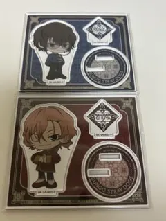 文豪ストレイドッグス アクリルスタンド 太宰治 中原中也