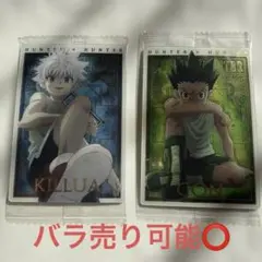 2026年最新】キルア イタジャガ 2弾の人気アイテム - メルカリ