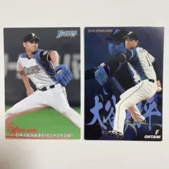 2015年 大谷翔平 スターカード Calbee - メルカリ