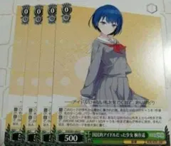 [ラスト]国民的アイドルだった少女 桐谷遥 ヴァイスシュヴァルツ プロセカ
