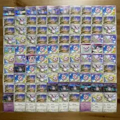 3968 プリン プクリン 100枚 人気セット パーツ 大量 まとめ売り