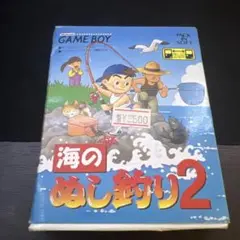海のぬし釣り2 ゲームボーイ美品