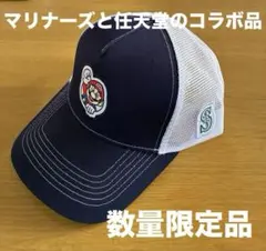 【数量限定品】Nintendoとシアトルマリナーズのコラボ品　キャップ