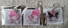 宇佐美　マイメロ　クロミアクリルキーホルダー 3個セット