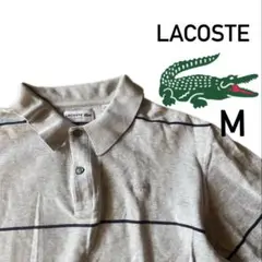 LACOSTE グレー ストライプ 長袖ポロシャツ M