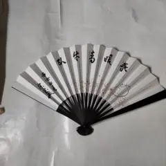 2025年最新】扇子 家元の人気アイテム - メルカリ