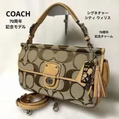 COACH ビッグシグネチャー ワンショルダーバッグ ターンロック レザー