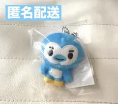 M!LK 塩﨑太智 ミニマスコットぬい ぬいぐるみ シャカレボ　概念ぬい