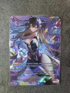 ウィクロス ブルーアーカイブ 春原シュン 悪い子はどこですか？ UR