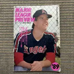 【激レア】大リーグ総集編1999年〜2022年 2025年最新】大リーグ総ガイドの人気アイテム - メルカリ
