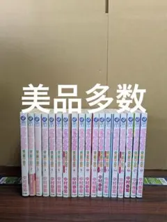 2025年最新】世界一初恋全巻の人気アイテム - メルカリ