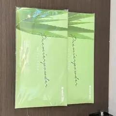 HGプレミアパウダー　3g×31包　ハーモニーグリーン 2026年最新】ハーモニーグリーン パウダーの人気アイテム - メルカリ