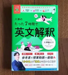 Item thumbnail for item 379f619f-3d9a-4b77-81bd-d1f8e2edde44