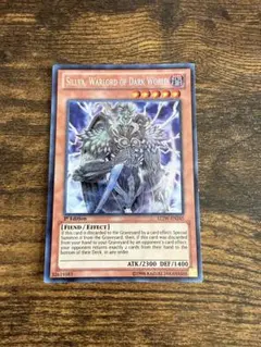 【希少】遊戯王　英語版　LCJW版　暗黒界の軍神シルヴァ　シークレットレア1st