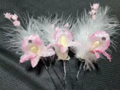 かんざし　髪飾り　ヘアピン　3個セット 成人式　卒業式　七五三