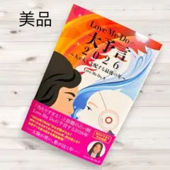 2026年最新】love me do ラブちゃんの人気アイテム - メルカリ