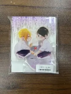 平野と鍵浦 クリップ付きアクリルスタンド