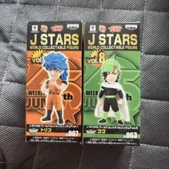 J STARS ワールドコレクタブルフィギュア 暗殺教室 2種セット J STARS ワールドコレクタブルフィギュア 暗殺教室 2種セット - メルカリ